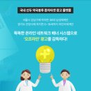 팜플러스약국 이미지