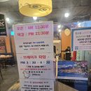 평강참숯구이 | 인천 가족외식 오리고기 추천 숯불 오리 회전구이 평강 오리타운