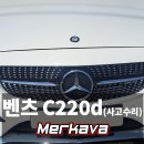 메르카바 MK 사고수리 이미지