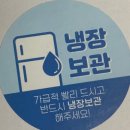 📍성북 맛집_근처식당 (밀키트 후기포함)