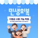 봄음악학원 - 용인시 처인구 한숲로 45 | 봄음악학원