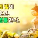 2023년 08월 30일(수요일)은 (음력 7월 15일) 백중 영가 천도 기도 일입니다. 이미지