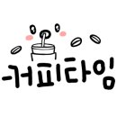 카페루앤비성남