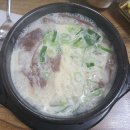 진곰탕 이미지