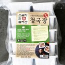 정들콩