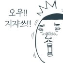 고흥순대국 이미지