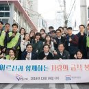 약수노인종합복지관 서울경제