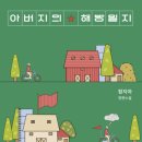 베스트북스 이미지