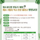 사파건강생활지원센터 이미지