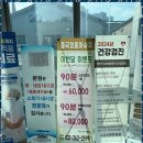 동천하우스 이미지