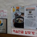 그냥밥집 | 건강한 밥 한 끼 맛있는 건강식 제천 밥집 제천 마당갈비