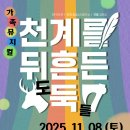 단 아트