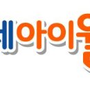 연세아이웰의원 이미지