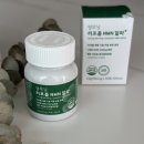 이터널커넥션 | 임신준비할때 꼭 챙기는 여성 건강 루틴! 영모닝 리포좀 NMN 알파 솔직 리뷰