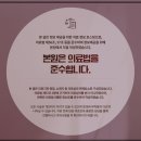 아라한의원 이미지