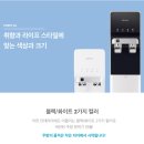 거창정수기