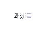 세상을 보는 신기한 과학실험 이미지