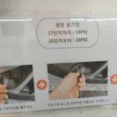 르노코리아자동차서비스코너서구점 이미지