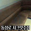 시크릿노래방 이미지