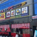 여기는 피씨방 이미지