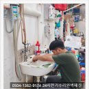 용산전기조명 이미지