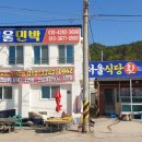 해너미민박 이미지