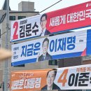 이재명 49.5% 김문수 38.2% 이준석 5.7%… 후보 등록 후 첫 조사 보니[한길리서치]﻿ 이미지