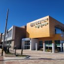 축동면행정복지센터 이미지