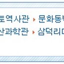 해평수산 이미지