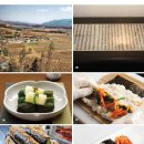 푸드김밥 이미지