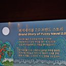 해운대 구남로 혼술 퍼지네이블(Puzzy Navel) 내돈내산 방문기