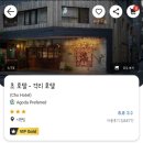 타이베이 호텔 : 대만 호텔 9개 비교(4성급,5성급 호텔)