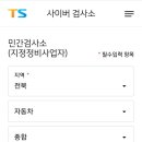 구억자동차공업사 이미지