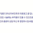 에스아산이비인후과의원 이미지