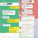 GS25 서대구서한퍼스트점 | 소문난 대구 새집증후군 닥터찬의 서대구역서한이다음더퍼스트 시공 후기!
