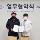 오케이한방병원 국제뉴스