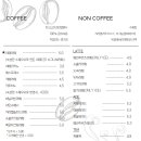 이매커피 이미지