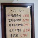 엄딸네