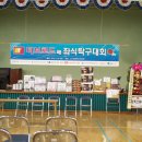 곰두리탁구클럽