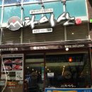 타이산평촌