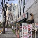 신통대패 | 2026. 1 - 온가족이 맛있게 먹을 수 있는 풍성한 한끼 무한육채미 미금점