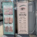 채이네일 - 미추홀구 한나루로477번길 95 | 채이네일