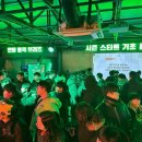 (주)테이크원컴퍼니 이미지