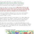 [교통]평택-충주간 고속도로 내년 임시개통 이미지