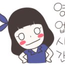 송자매 진미 부대찌개 이미지