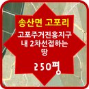 토복부동산공인중개사사무소 이미지
