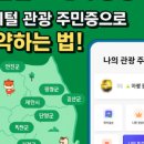 강원특별자치도탄광문화촌 이미지
