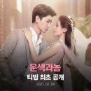 주연시스템