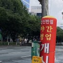 신신반점 | [대구] 신신반점 본점, 24시간 영업하는 중국집