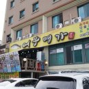 명가모텔 이미지